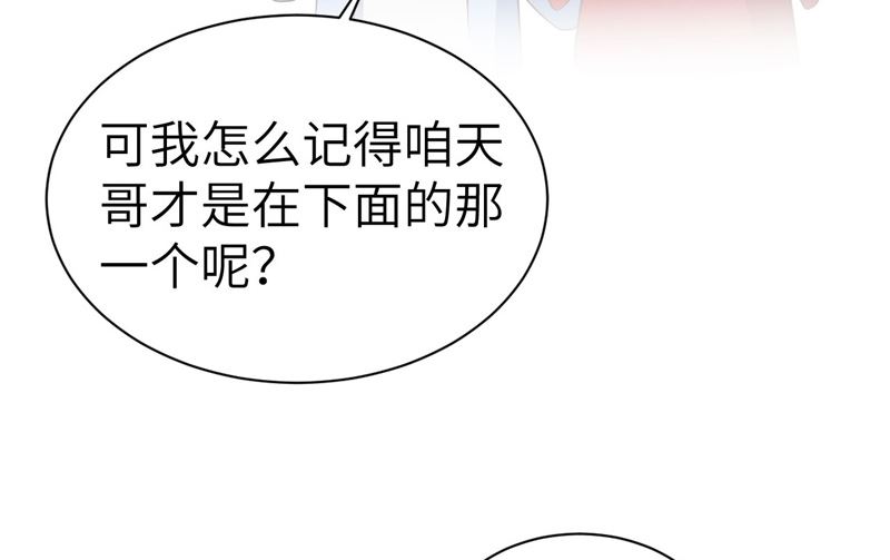 083 讨好未来公公76