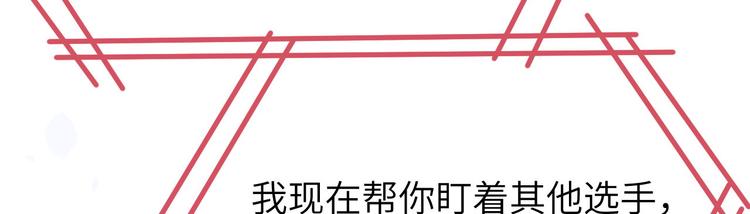 第34话 昨晚发生了什么？！38