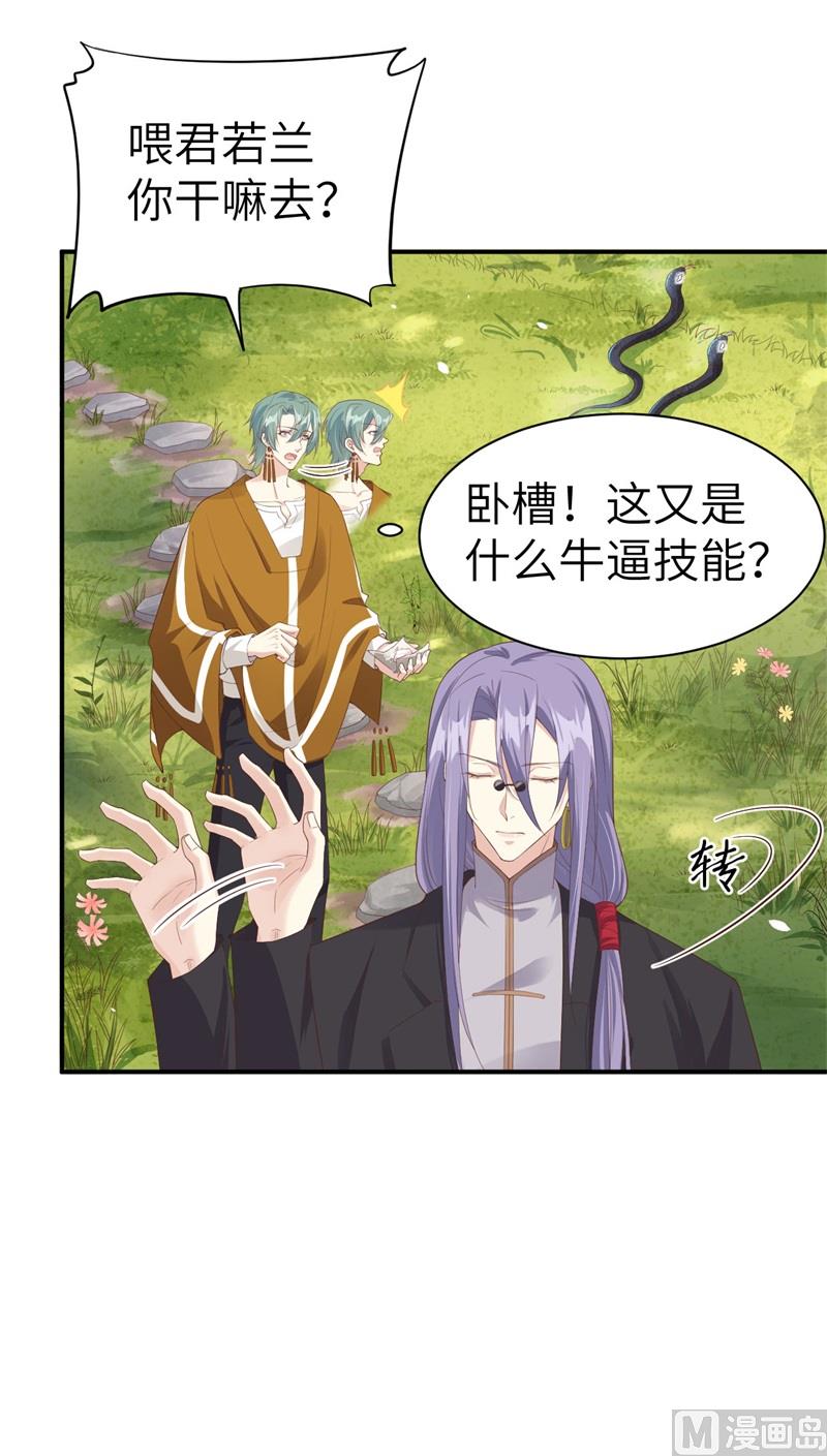 076 我怀疑你在撒狗粮43