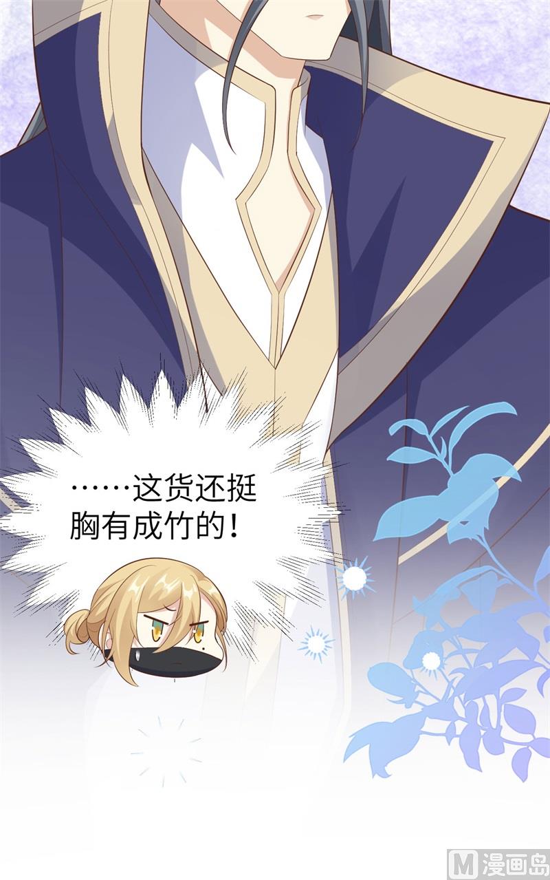 111白景失忆？！18