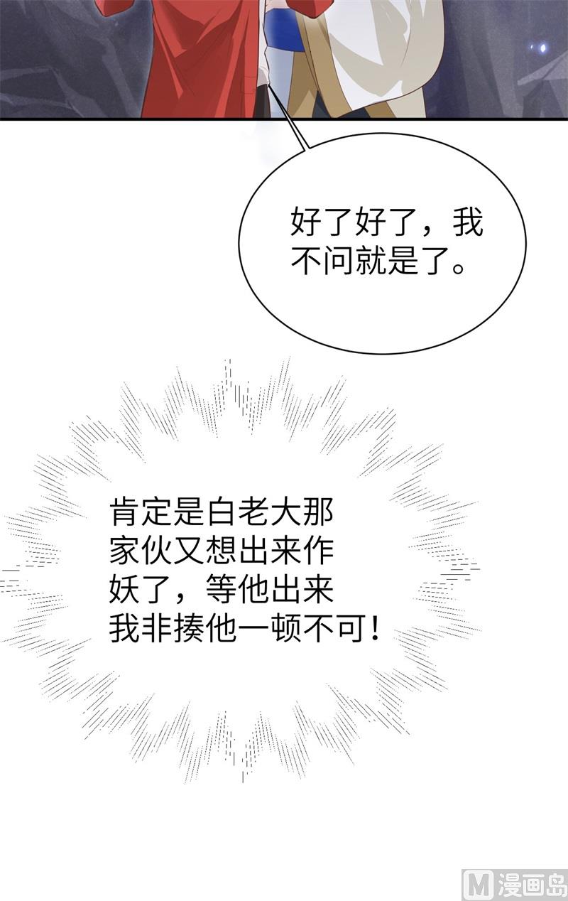 091 一些不死心的挣扎43