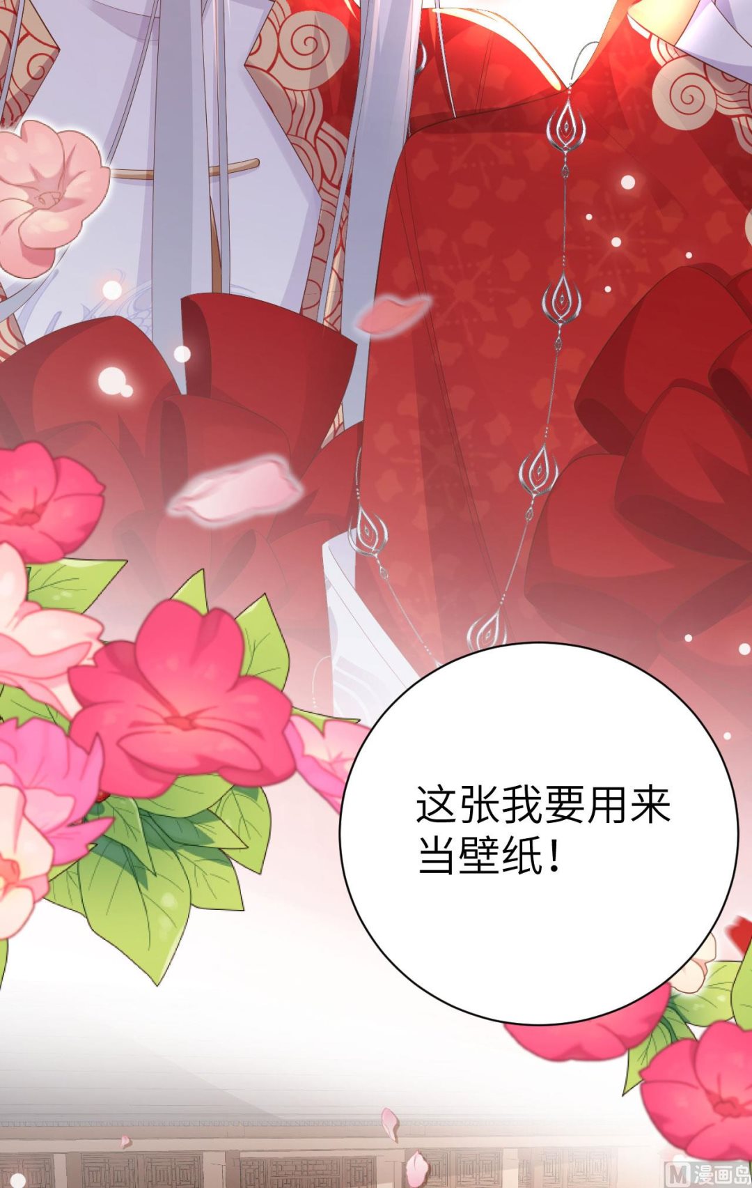 116神仙眷侣66