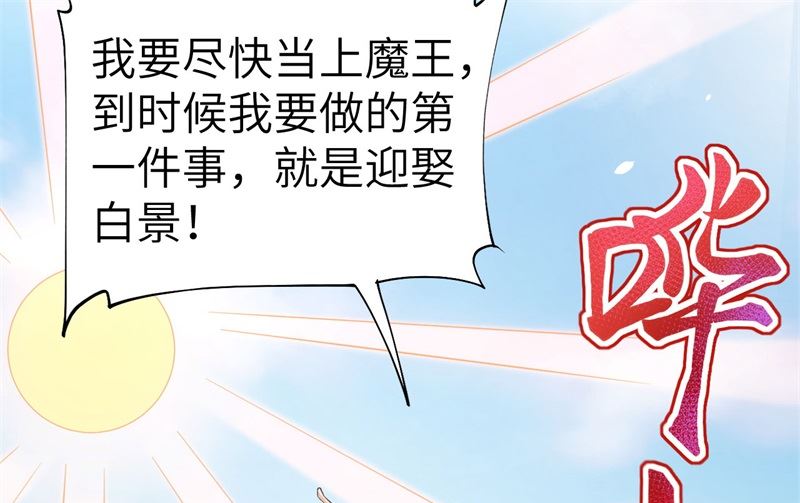 083 讨好未来公公72
