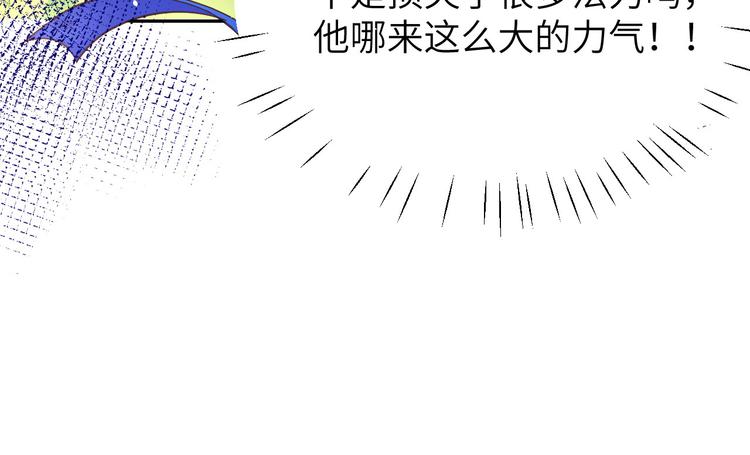 第22话 你是我的！！！44