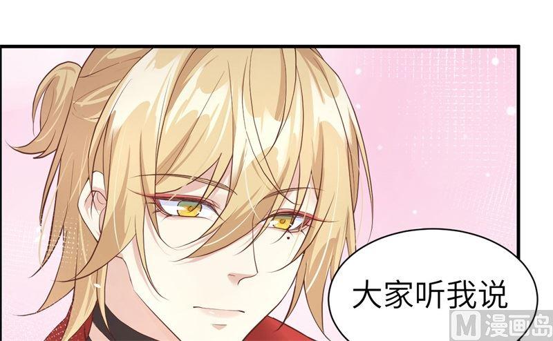 第61话 百年内不能嫁娶？！20