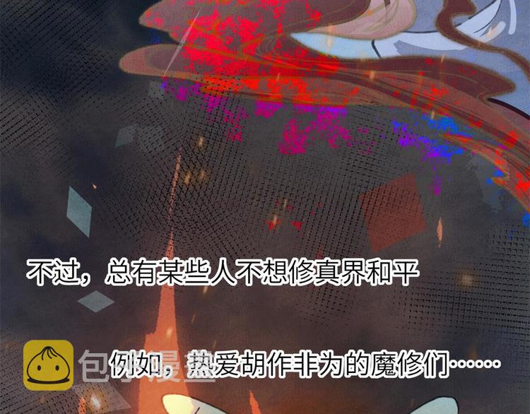 第1话 我是孩子他爸？46