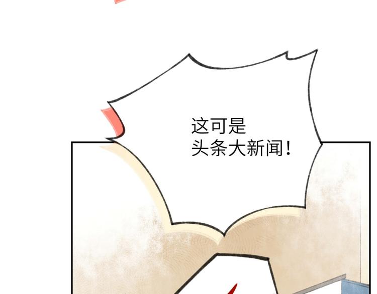 第1话 我是孩子他爸？100