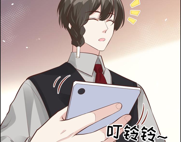 第55话 放开老子的腰！76
