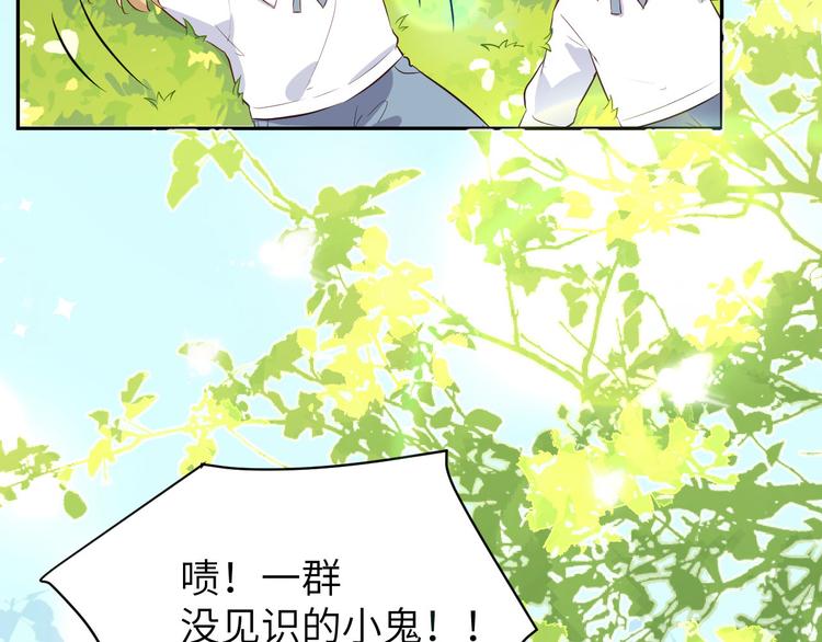 第21话 我要跟你回家~76