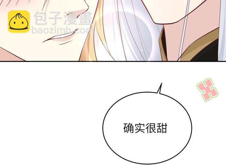 第36话 死也不出卖身体22
