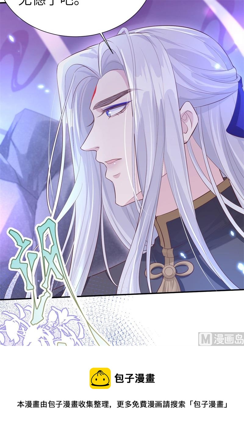 103 自相残杀40