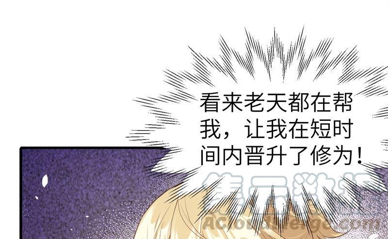 第63话 谢天遇强敌27