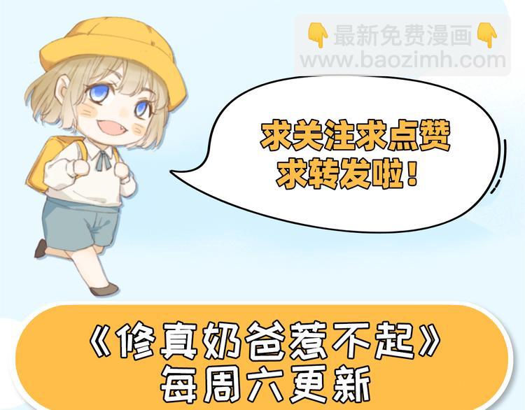 第55话 放开老子的腰！99