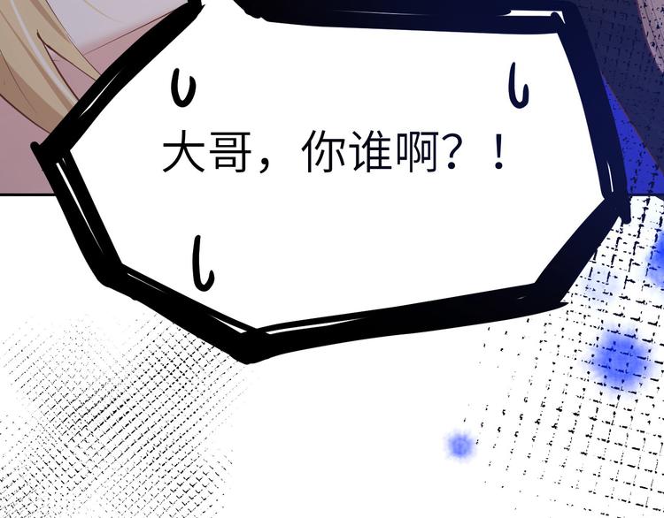 第23话 另一个白景！！22