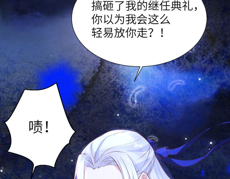 第4话 我不会放你走4