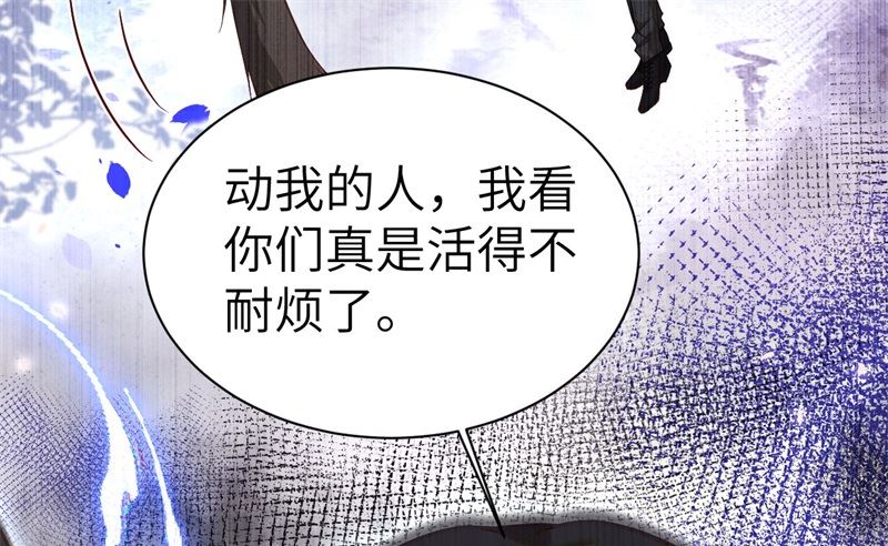 077 护 你 周 全37