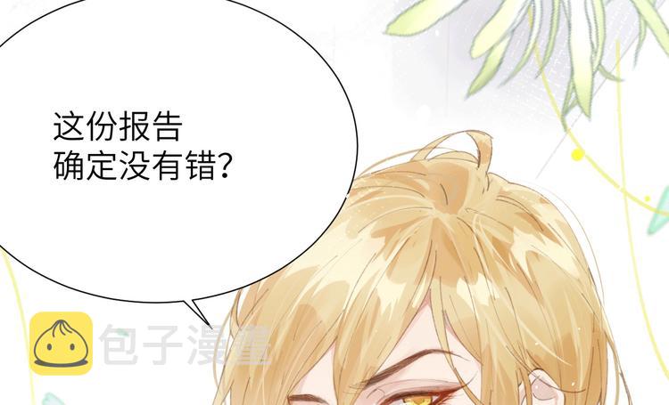 第1话 我是孩子他爸？132