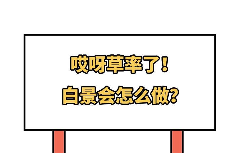 第61话 百年内不能嫁娶？！62