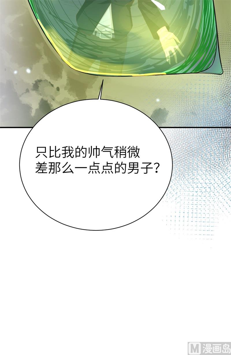 096 情  根  深  种58