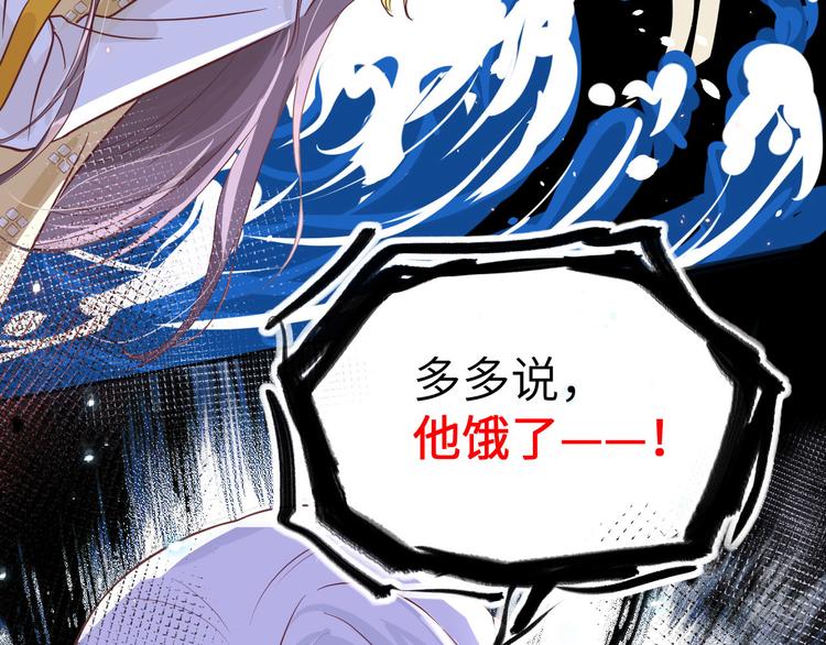 第9话 谢天，我该拿你怎么办？19