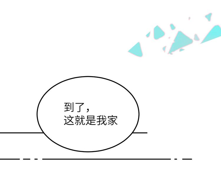 第22话 你是我的！！！61