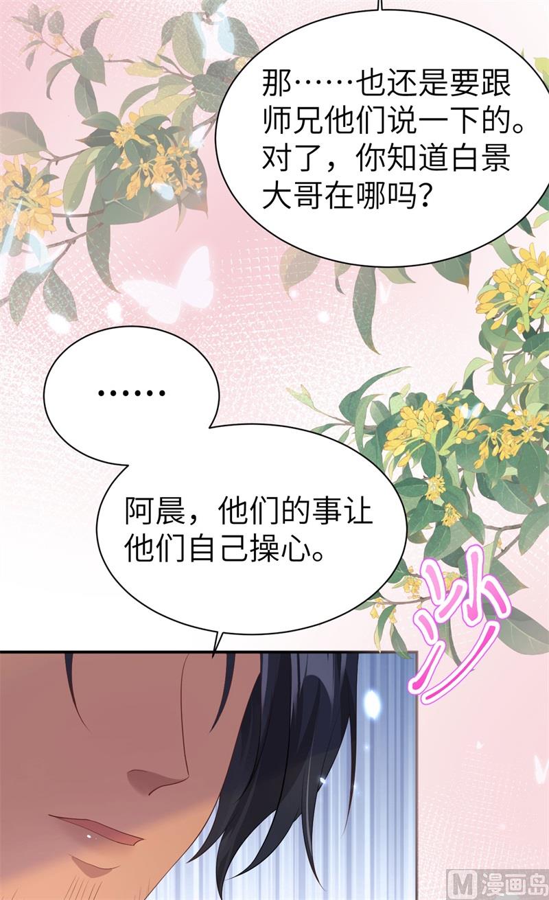 101 黑山谷异动30