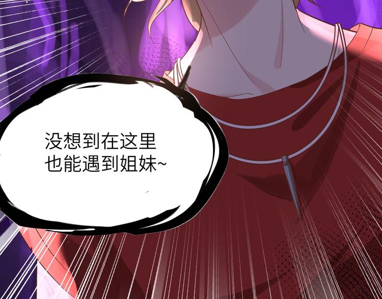 第38话 杠精本精34