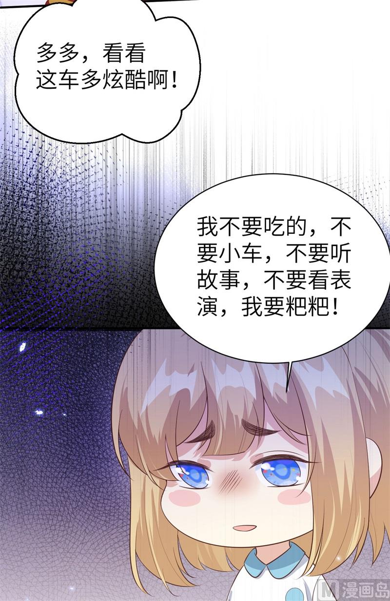 096 情  根  深  种41