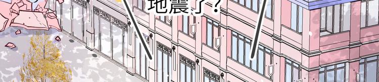 第14话 乘势而上符79