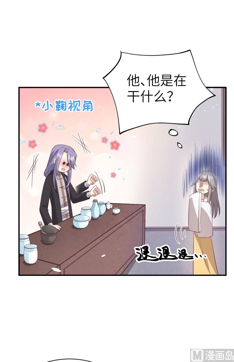084 一见钟情9