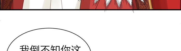 第52话 神秘新娘40