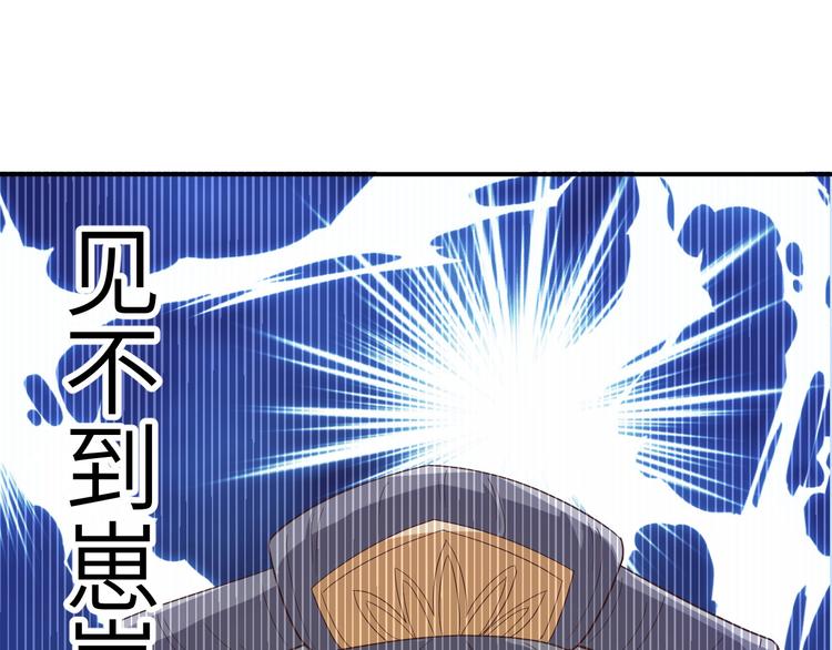 第26话 ~丑媳妇见公婆~62