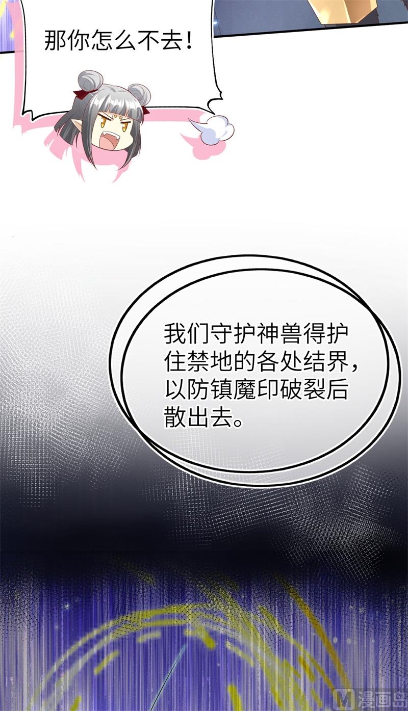 094 你想要的，我都给你58