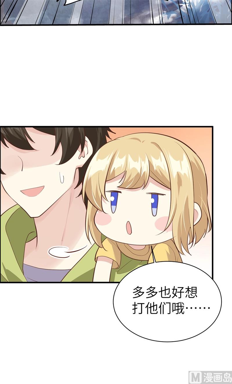 069 实力碾压！！13