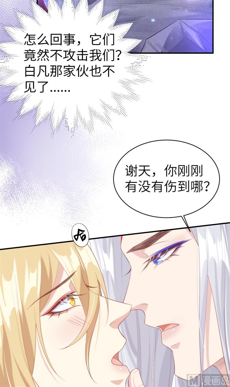 098 终于重逢了61