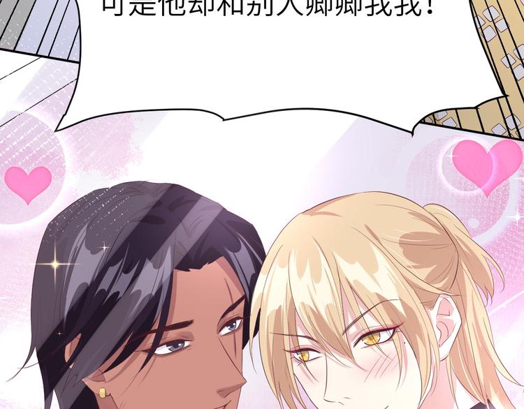 第29话 谢天在哪儿？！！52