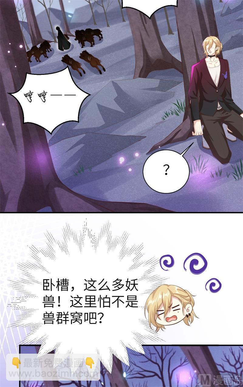 098 终于重逢了33