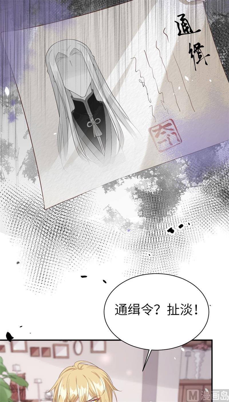 082 让你摸个够45