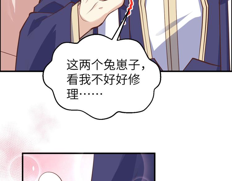第53话 白老大？！！68