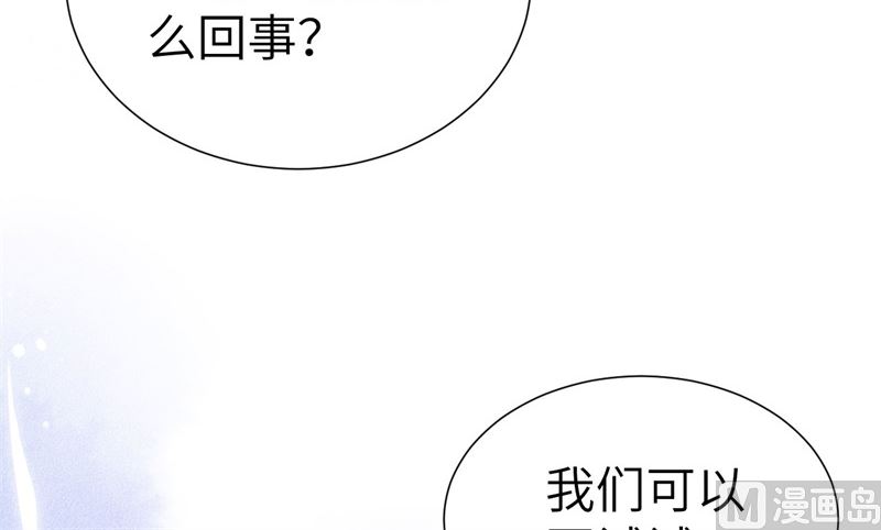 081 最好的都留给你17