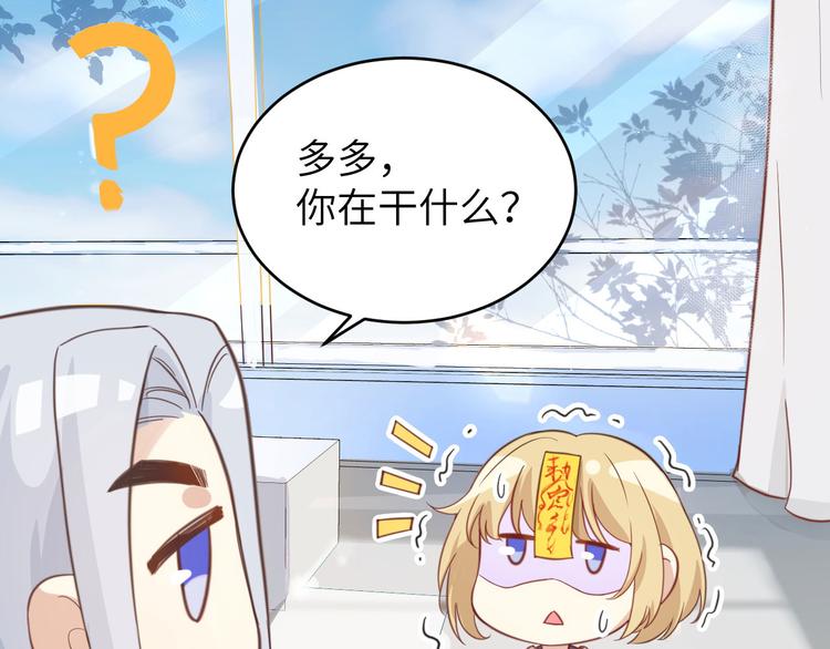 第7话 一起洗澡澡~~69