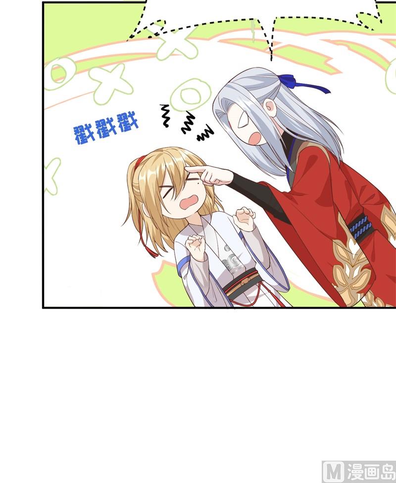 073 我们五百年前就......67