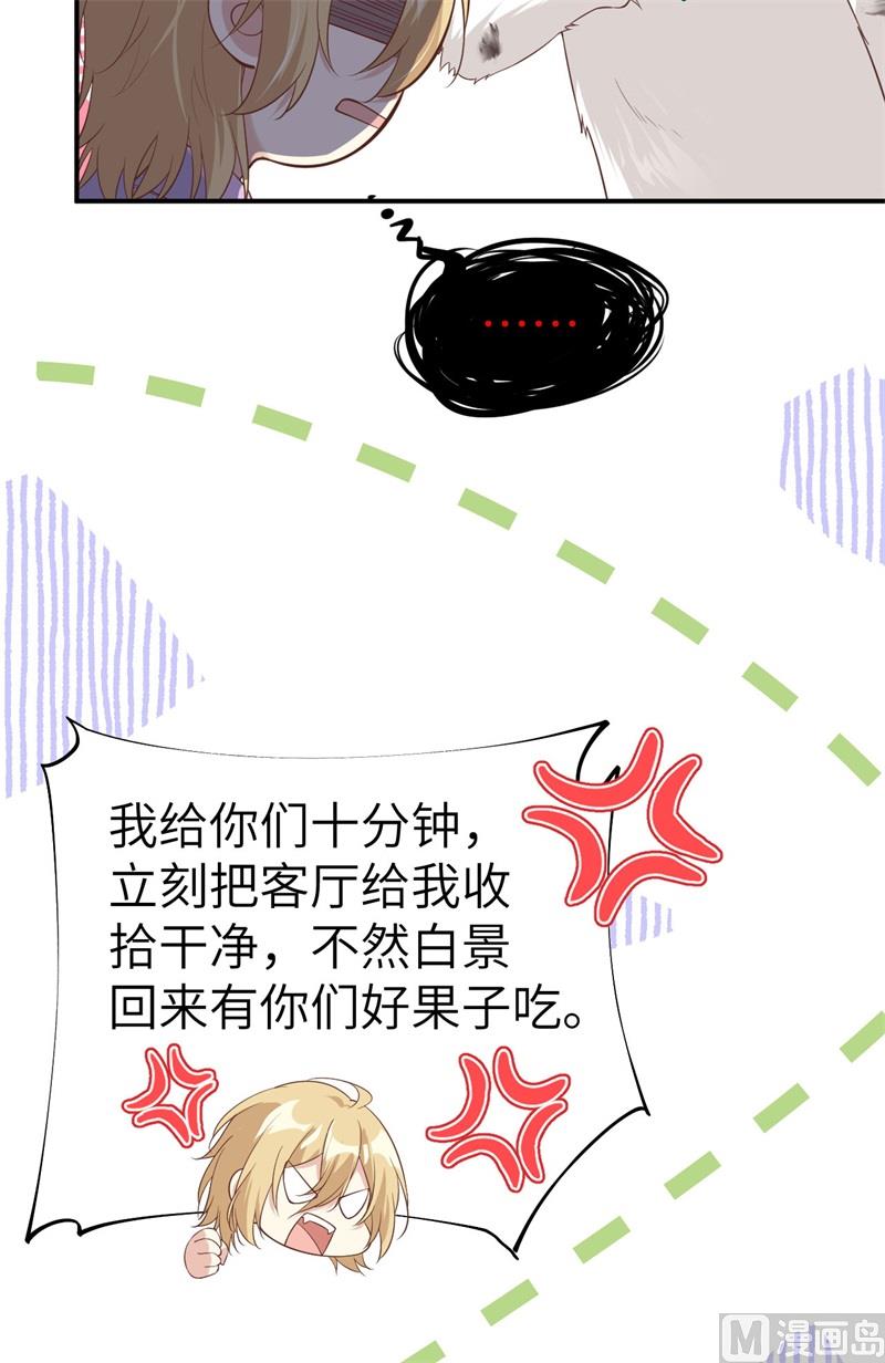 082 让你摸个够40