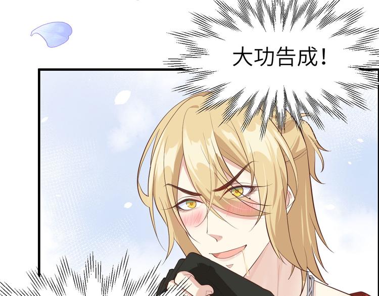第48话 老公不好哄67