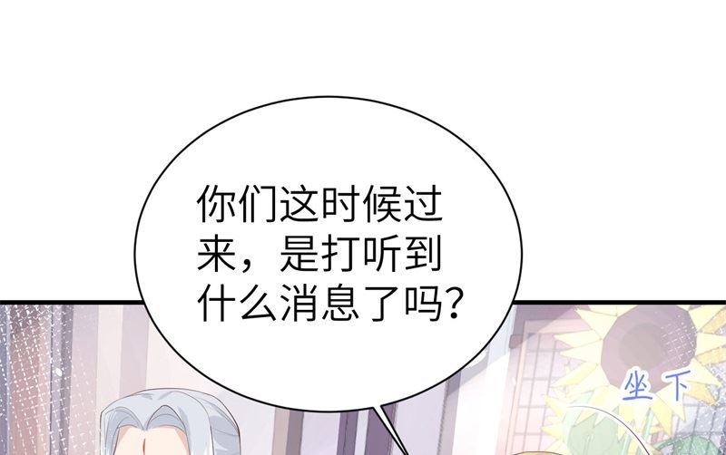 067 永 不  负  你46