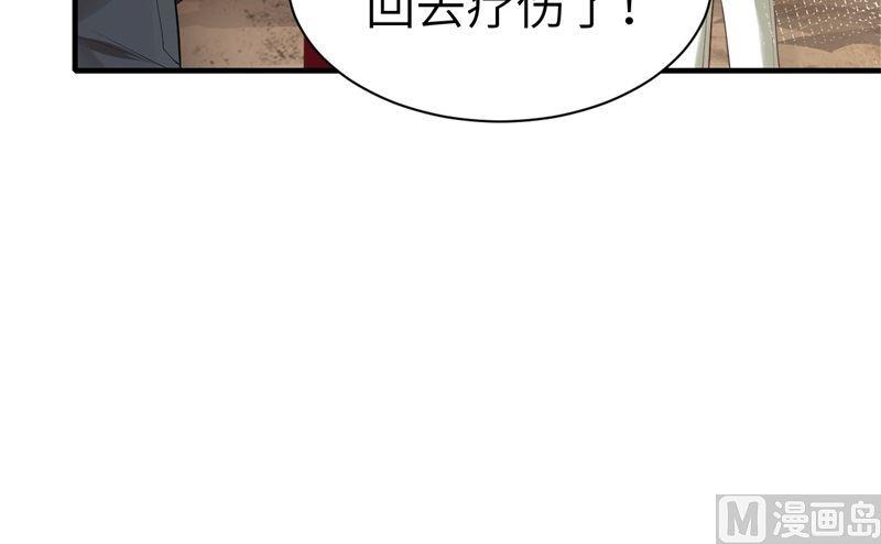 第63话 谢天遇强敌65