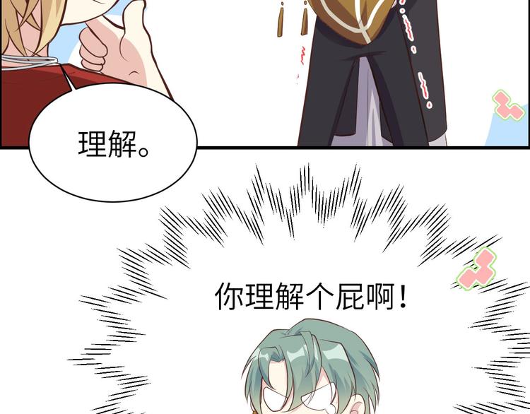 第47话 谢天，你好棒~21