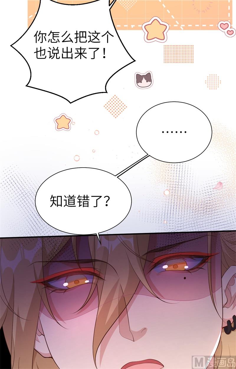 109 心甘情愿的陪伴57