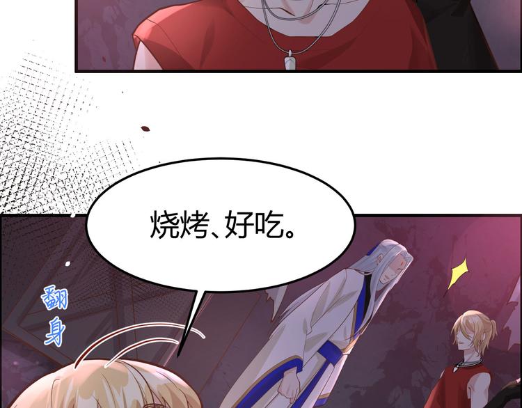 第41话 谁都别想抓走谢天！46