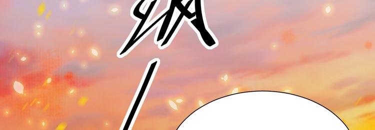 第3话 你逃不掉了112